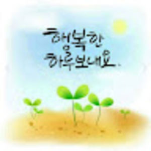 Meet your Posher, Yong